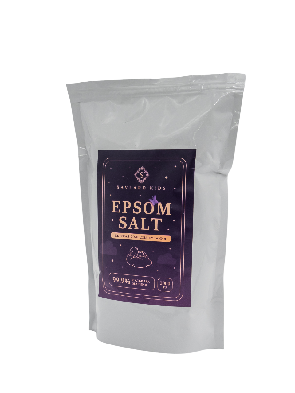 фото Соль для купания savlaro детская английская kids эпсом epsom salt 1 кг