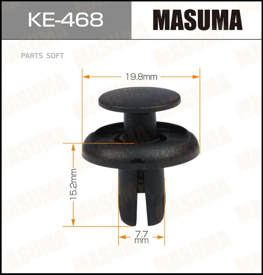 

Клипса автомобильная (автокрепеж) MASUMA 468-KE [уп.50]