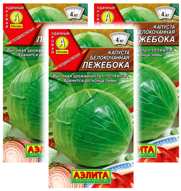 

Семена капуста белокочанная Аэлита Лежебока 93358 3 уп., Капуста белокочанная