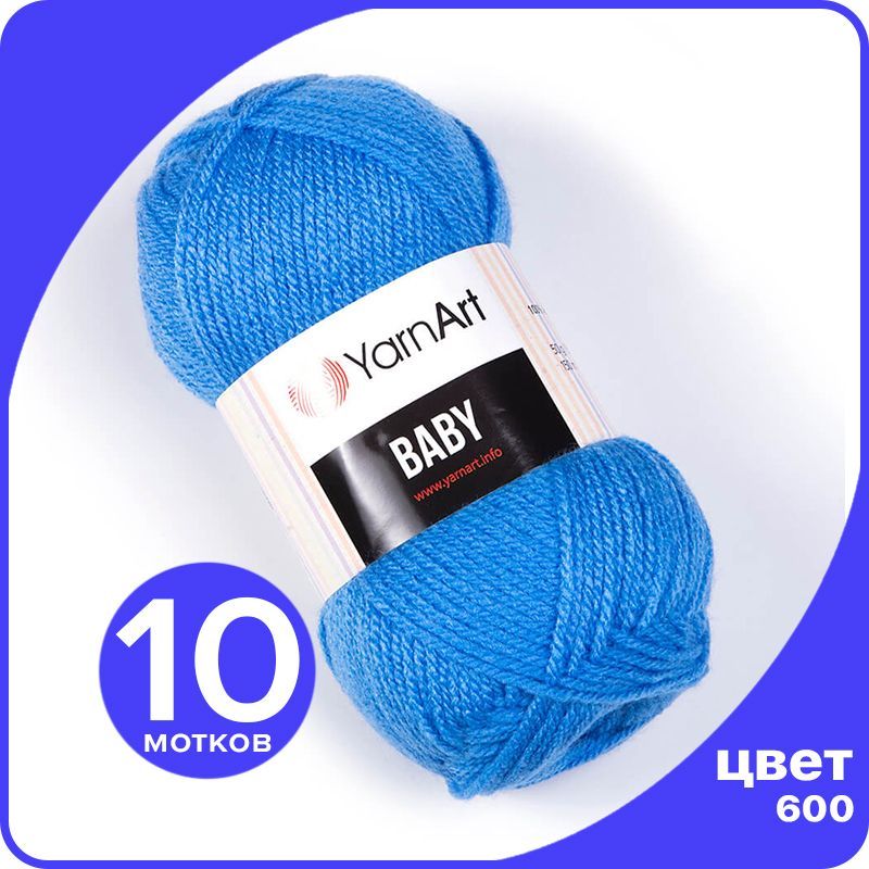 

Пряжа YarnArt Baby 10 шт - 600 (Джинс) - 50 гр х 150 м / ЯрнАрт Беби, Синий, YA-baby_klubok.club_10