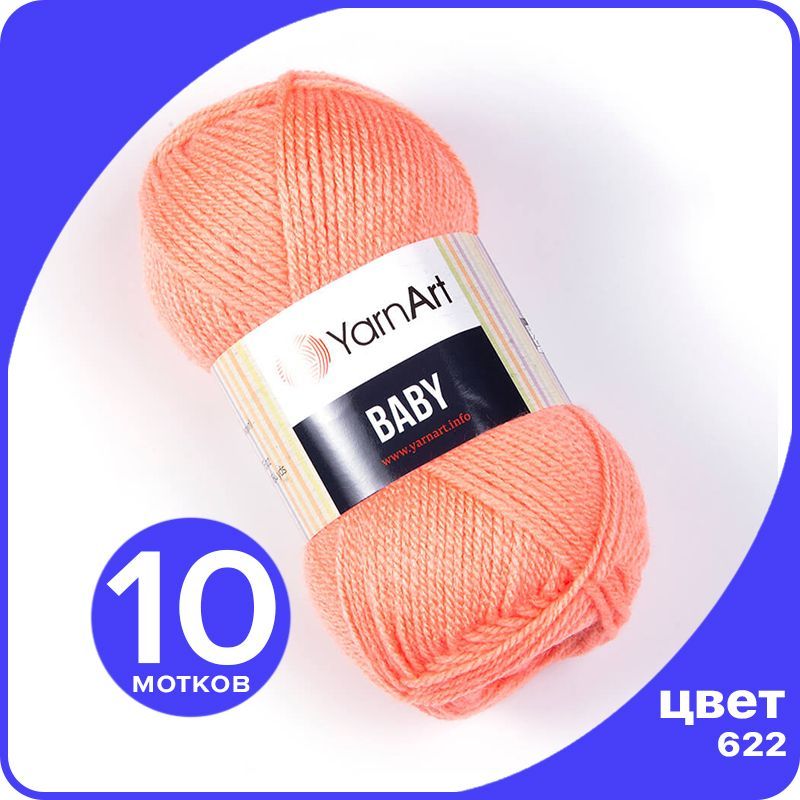 

Пряжа YarnArt Baby 10 шт - 622 (Персик) - 50 гр х 150 м / ЯрнАрт Беби, Розовый, YA-baby_klubok.club_10