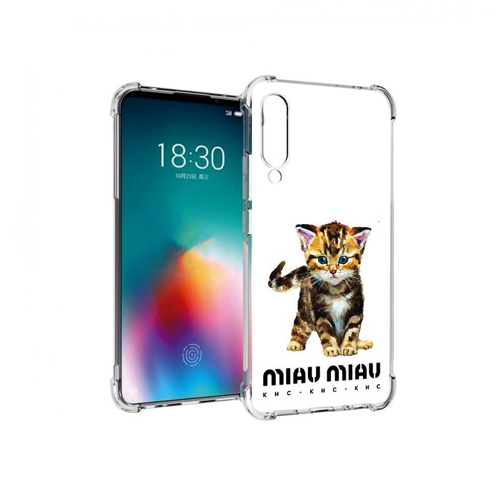 

Чехол MyPads Tocco для Meizu 16T Бренд miau miau (PT144619.90.34), Прозрачный, Tocco