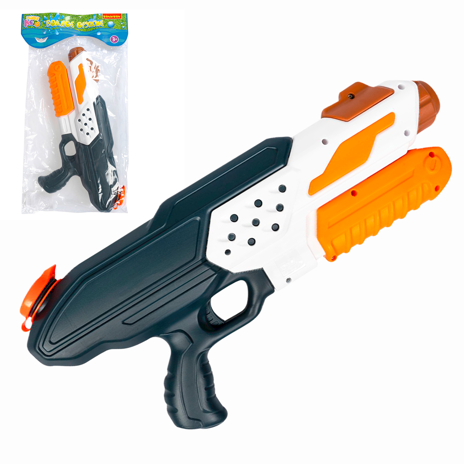 Водный пистолет игрушечный Bondibon с помпой ВВ5802-А водный пистолет игрушечный защитник с ранцем