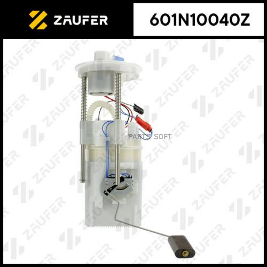 

ZAUFER Модуль в сборе с бензонасосом