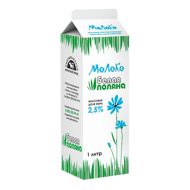 

Молоко 2,5% пастеризованное 1 л Белая поляна бзмж