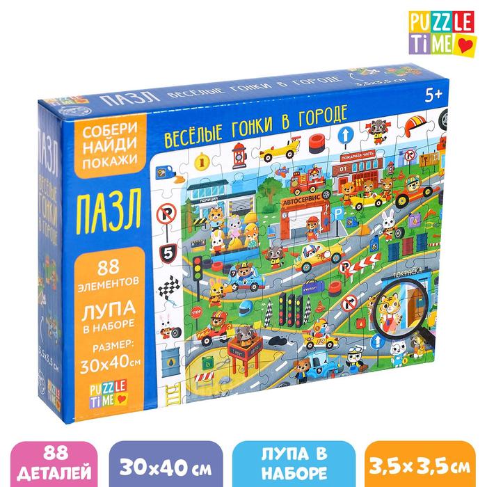 

Пазлы Puzzle Time Найди и покажи. Весёлые гонки в городе, 88 деталей 2 шт
