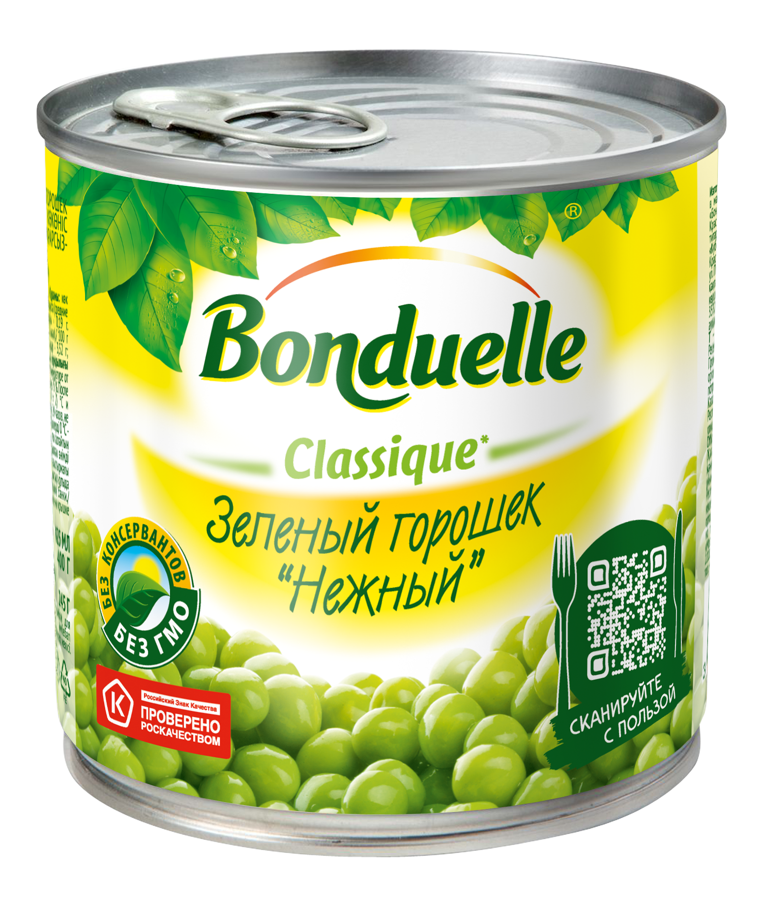 Горошек Bonduelle Classique зеленый Нежный 400г