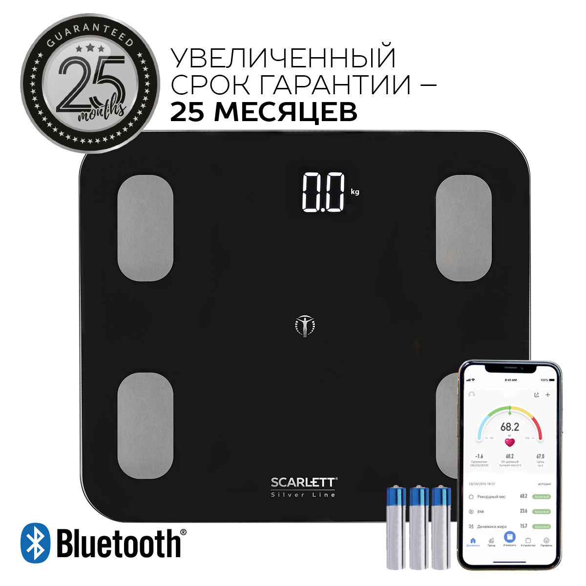 фото Весы напольные scarlett sc-bs33ed101 black