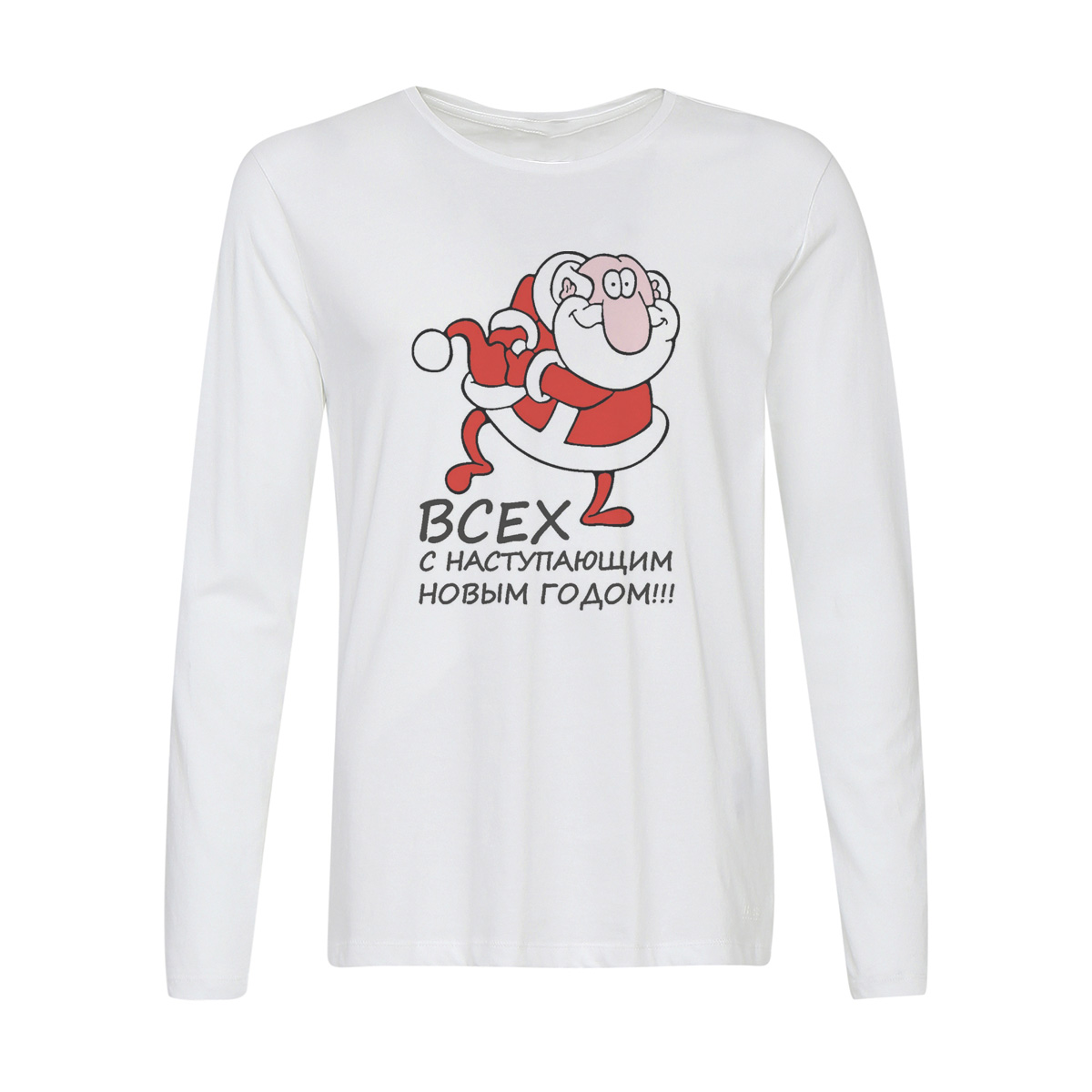 

Лонгслив CoolPodarok Всех с наступающим новым годов (новый год), Белый, w0113695
