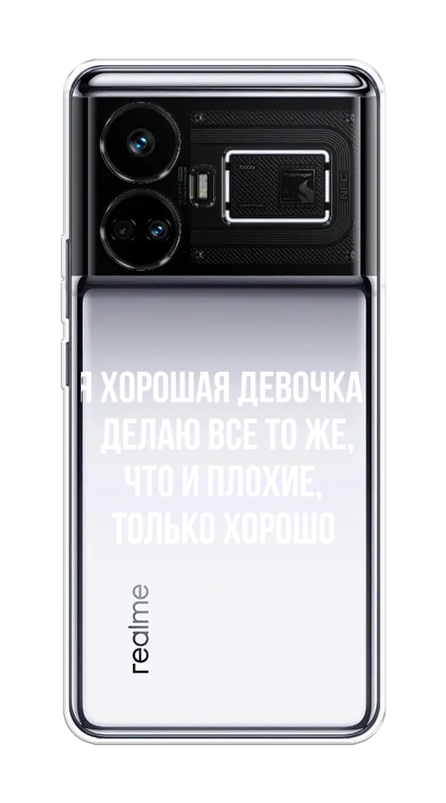 

Чехол на Realme GT5 "Хорошая девочка", Серебристый, 2515050-1