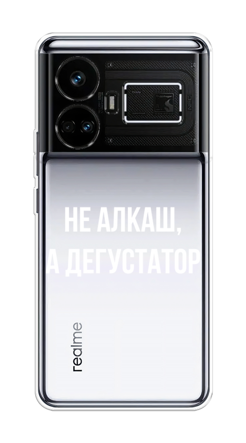 

Чехол на Realme GT5 "Дегустатор", Белый;бежевый, 2515050-1