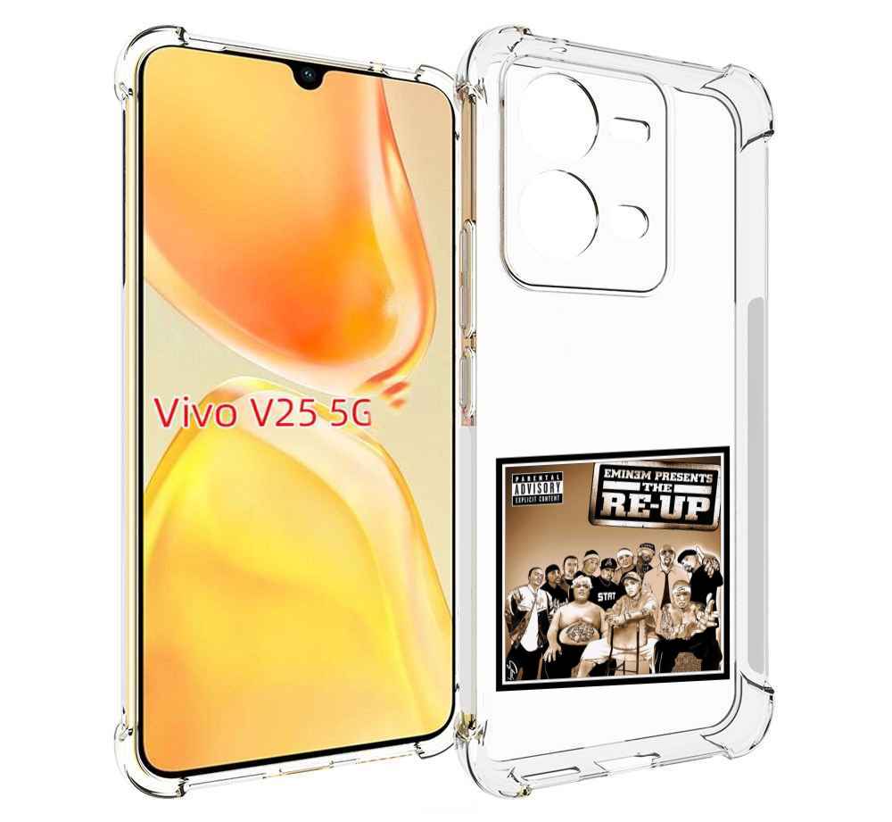

Чехол MyPads EMINEM PRESENTS, THE RE-UP для Vivo V25 5G / V25e, Прозрачный, Tocco