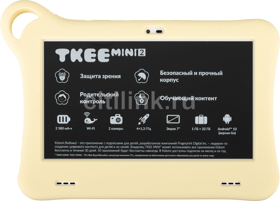 

Планшет Alcatel Tkee Mini 2 9317G 7" 2020 1/32GB Orange (9317G-2CALRU2) Wi-Fi, Tkee Mini 2 9317G