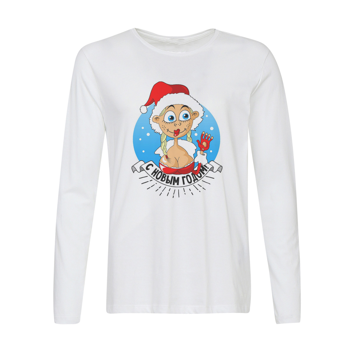 

Лонгслив CoolPodarok С новым годом, Белый, w0113713