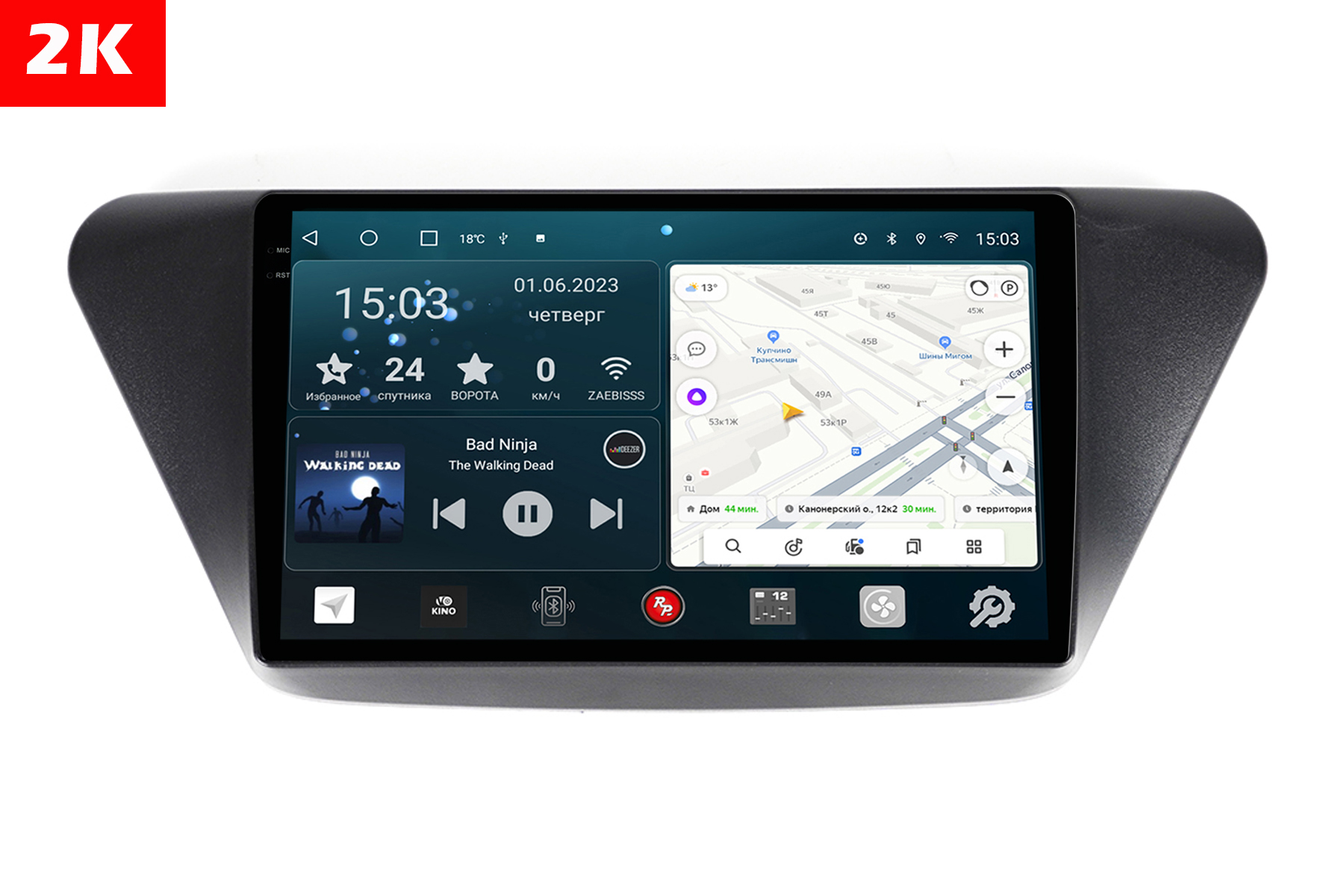 Автомобильная магнитола Redpower 75120 Hi-Fi Lifan X50 1-поколение 062015-нв 9 6239000₽