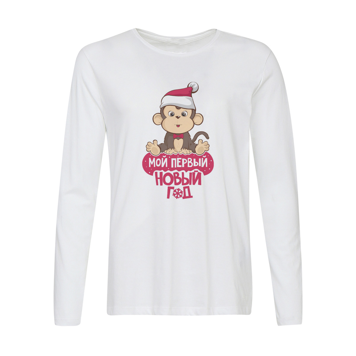 

Лонгслив CoolPodarok Мой первый новый год, Белый, w0113732