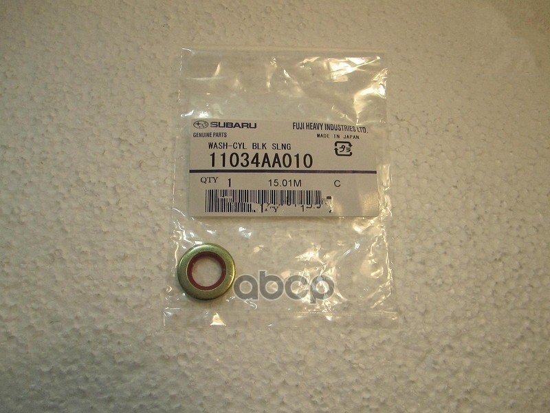 

Клипса SUBARU 11034AA010