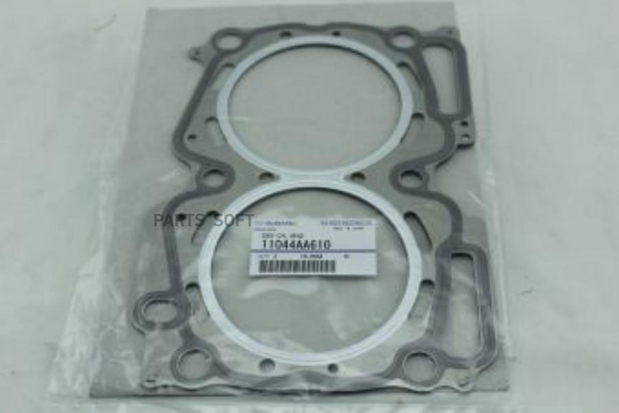 

SUBARU 11044AA610 Прокладка ГБЦ EJ25, I,3мм, All
