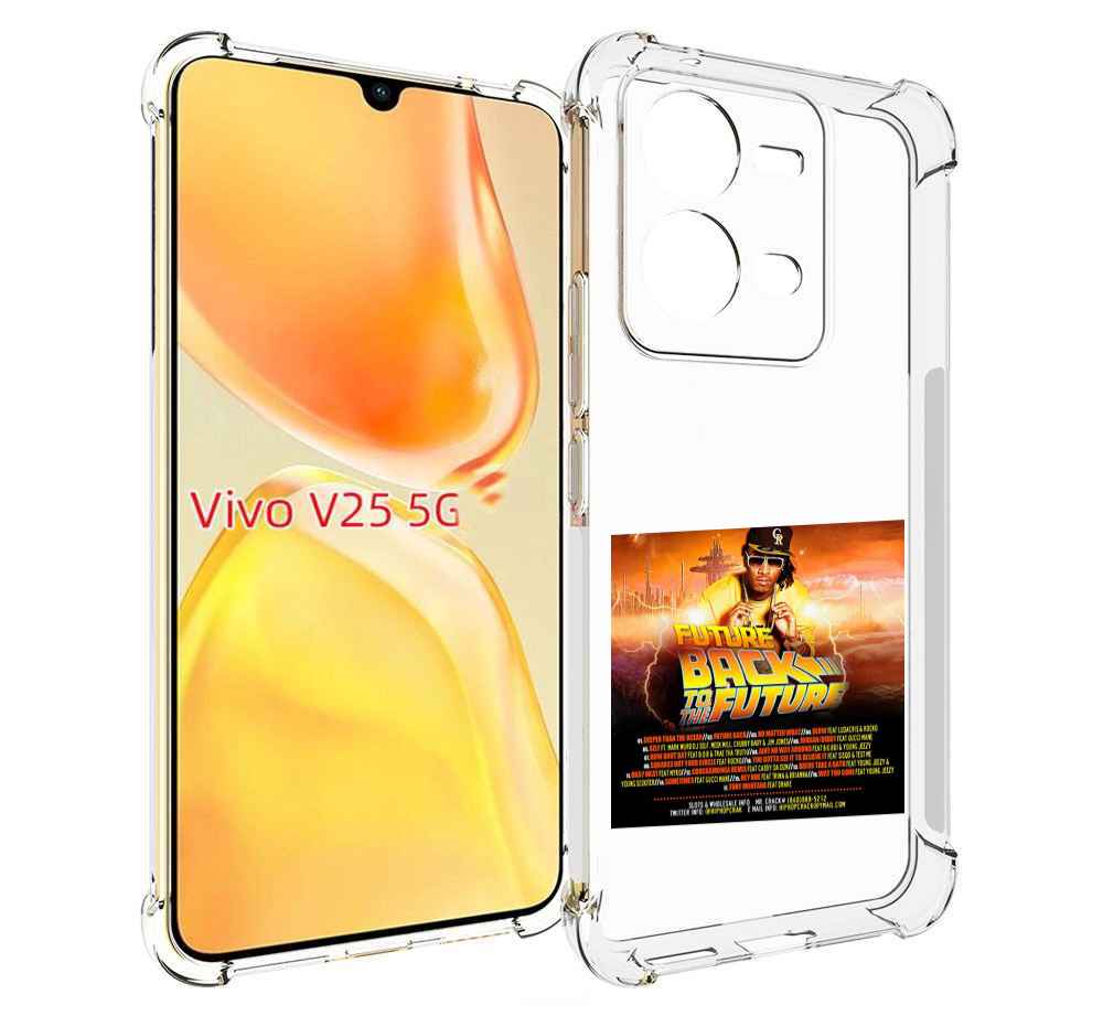 

Чехол MyPads Future - Back To The Future для Vivo V25 5G / V25e, Прозрачный, Tocco