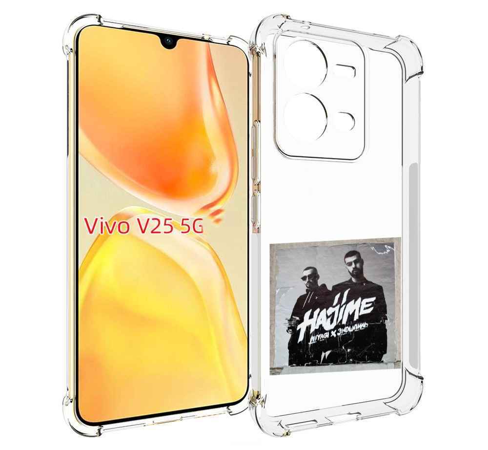 

Чехол MyPads Hajime, pt для Vivo V25 5G / V25e, Прозрачный, Tocco