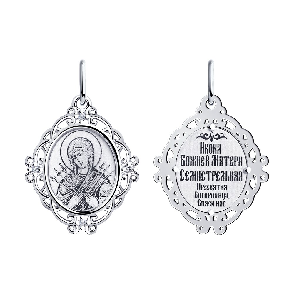 

Подвеска из серебра Diamant 94-132-02203-4, фианит, 94-132-02203-4