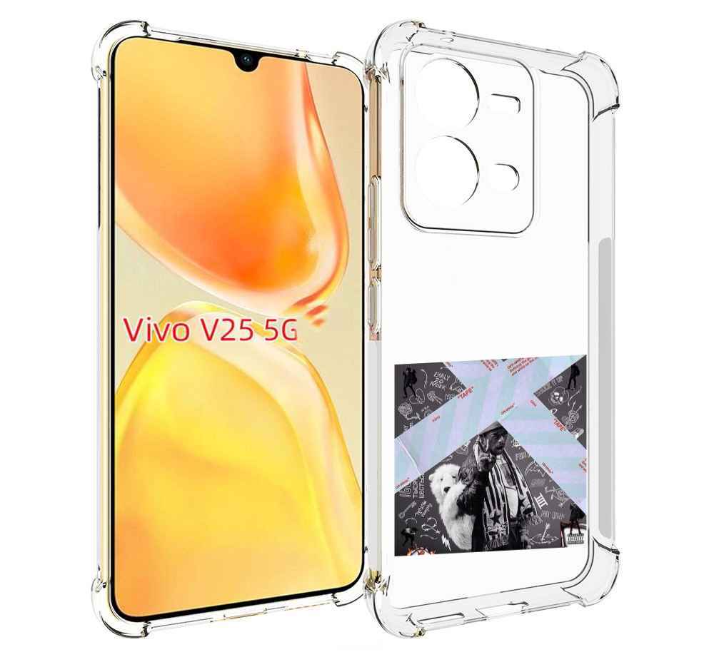 

Чехол MyPads Lil Uzi Vert - Luv Is Rage 2 для Vivo V25 5G / V25e, Прозрачный, Tocco