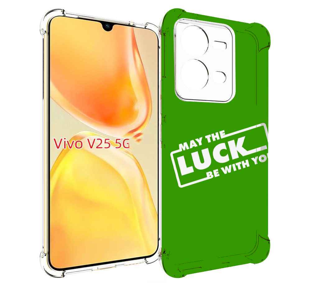 

Чехол MyPads Luck green для Vivo V25 5G / V25e, Прозрачный, Tocco