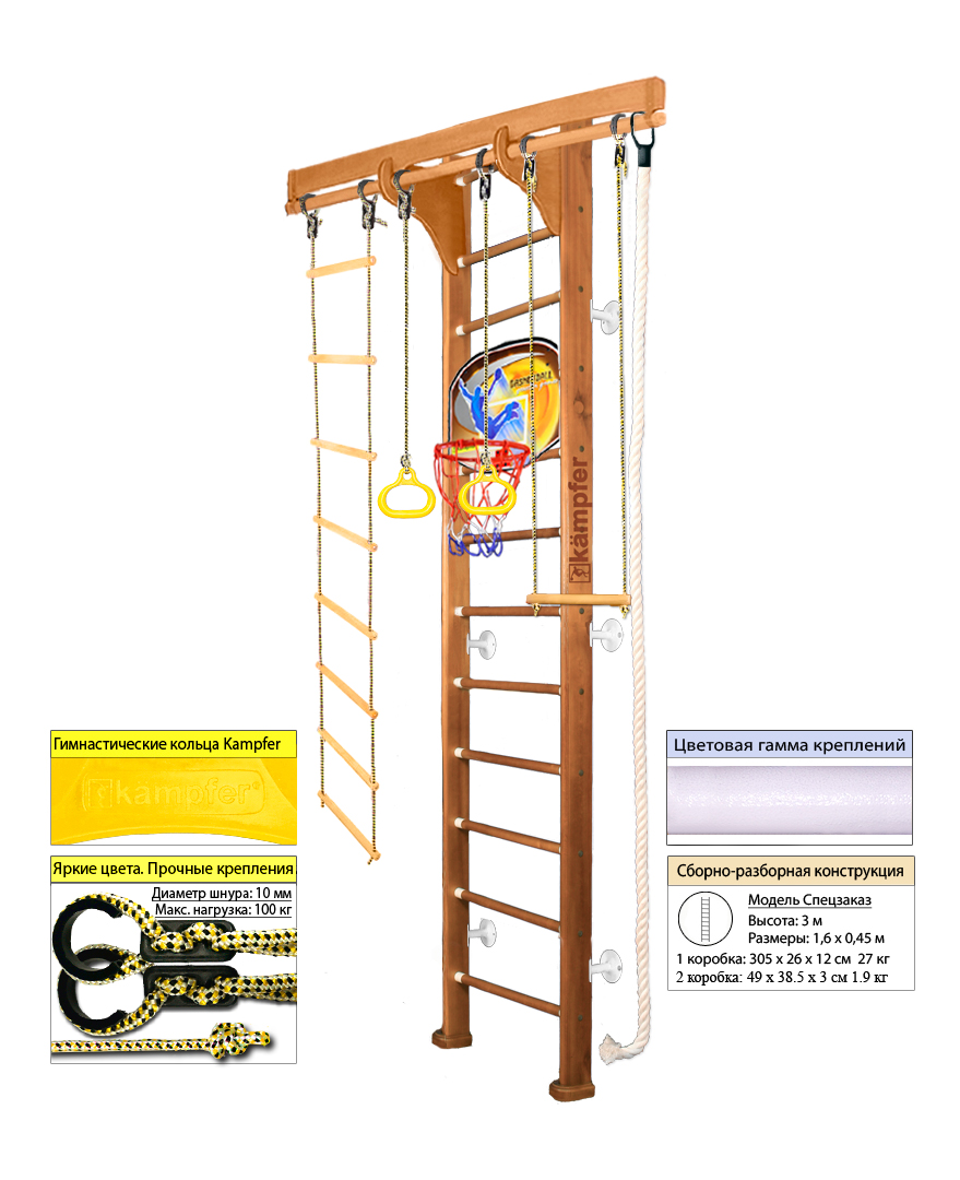 фото Шведская стенка kampfer wooden ladder wall basketball shield №2 ореховый высота 3 м белый