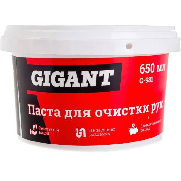 Паста для очистки рук Gigant банка, 650 мл G-981 травильная паста gigant