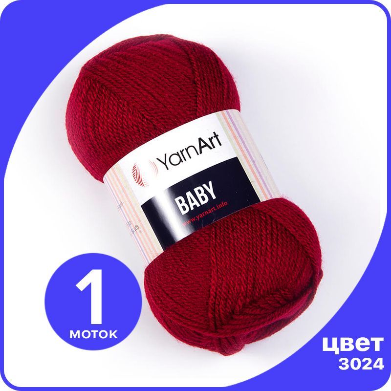 

Пряжа YarnArt Baby 1 шт - 3024 (Красный темный) - 50 гр х 150 м / ЯрнАрт Беби, YA-baby_klubok.club_1