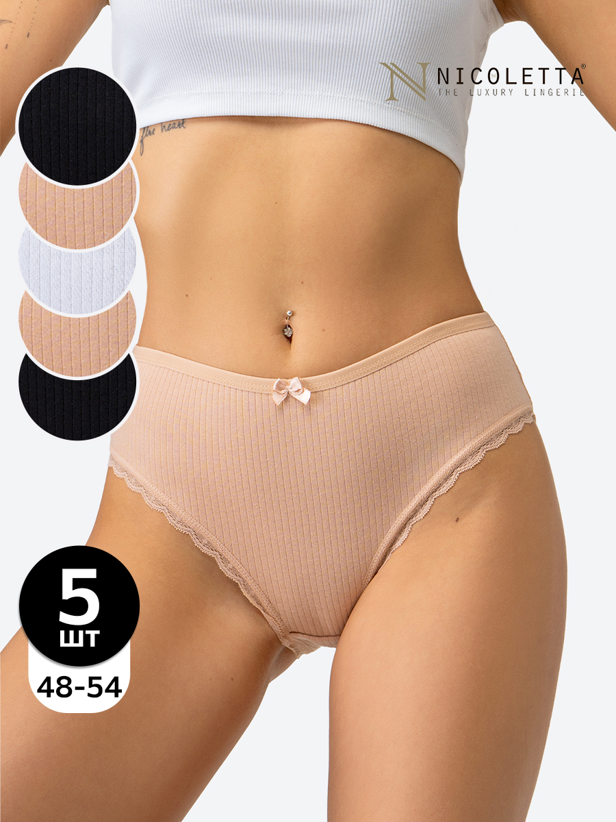 

Комплект трусов женских Nicoletta NC84274 черных, белых, бежевых 4XL, 5 шт., Черный;белый;бежевый, NC84274