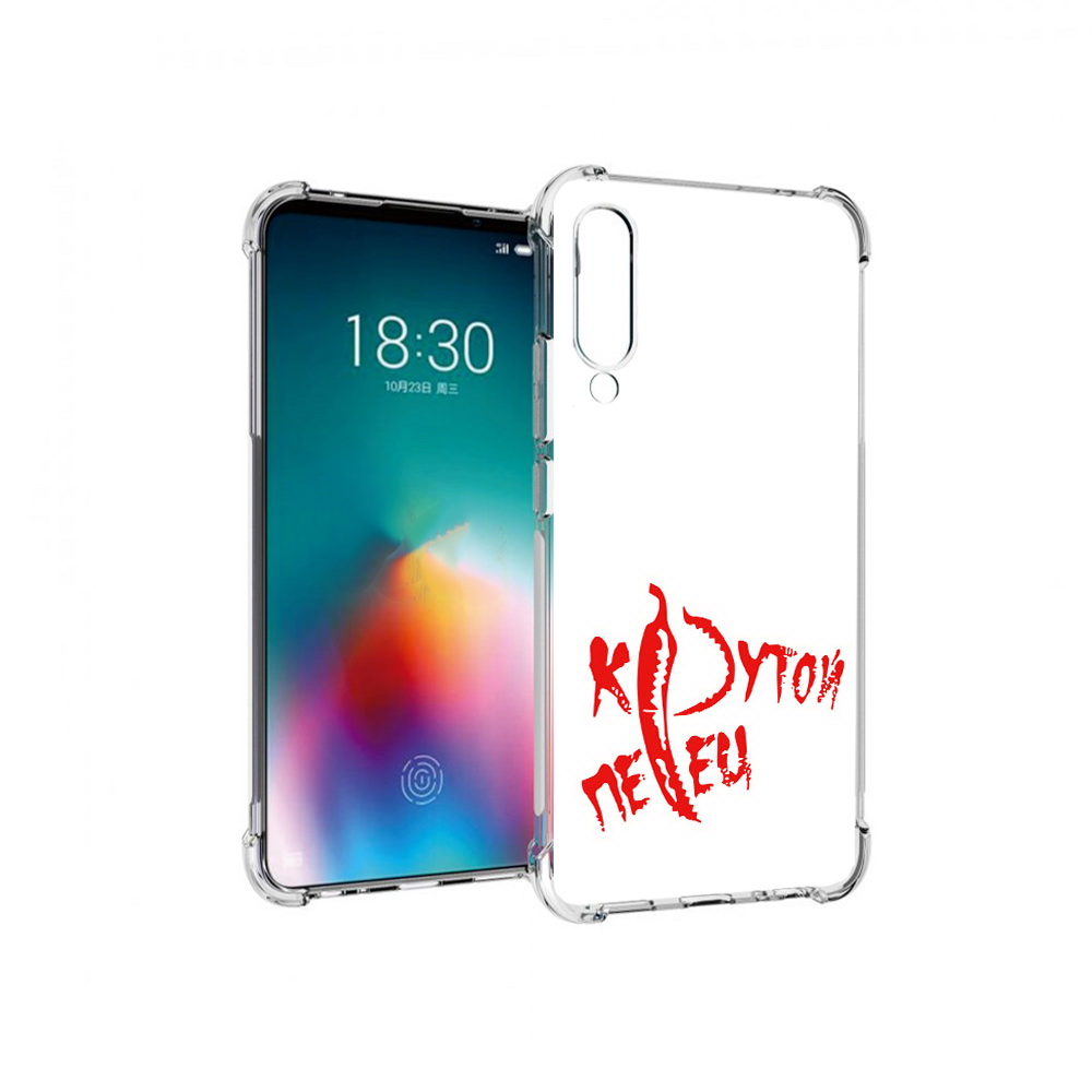 

Чехол MyPads Tocco для Meizu 16T крутой перец (PT144619.90.426), Прозрачный, Tocco