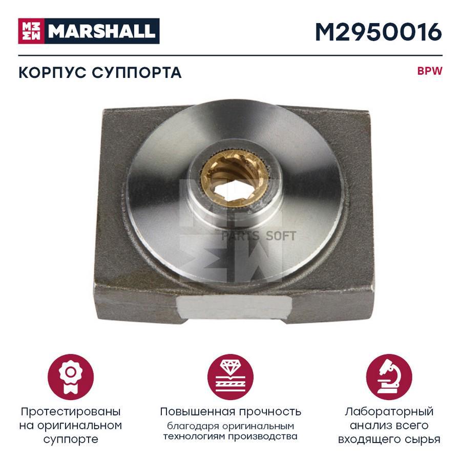 

Корпус суппорта BPW TSB 3709 / 4309 / 4312 HCV