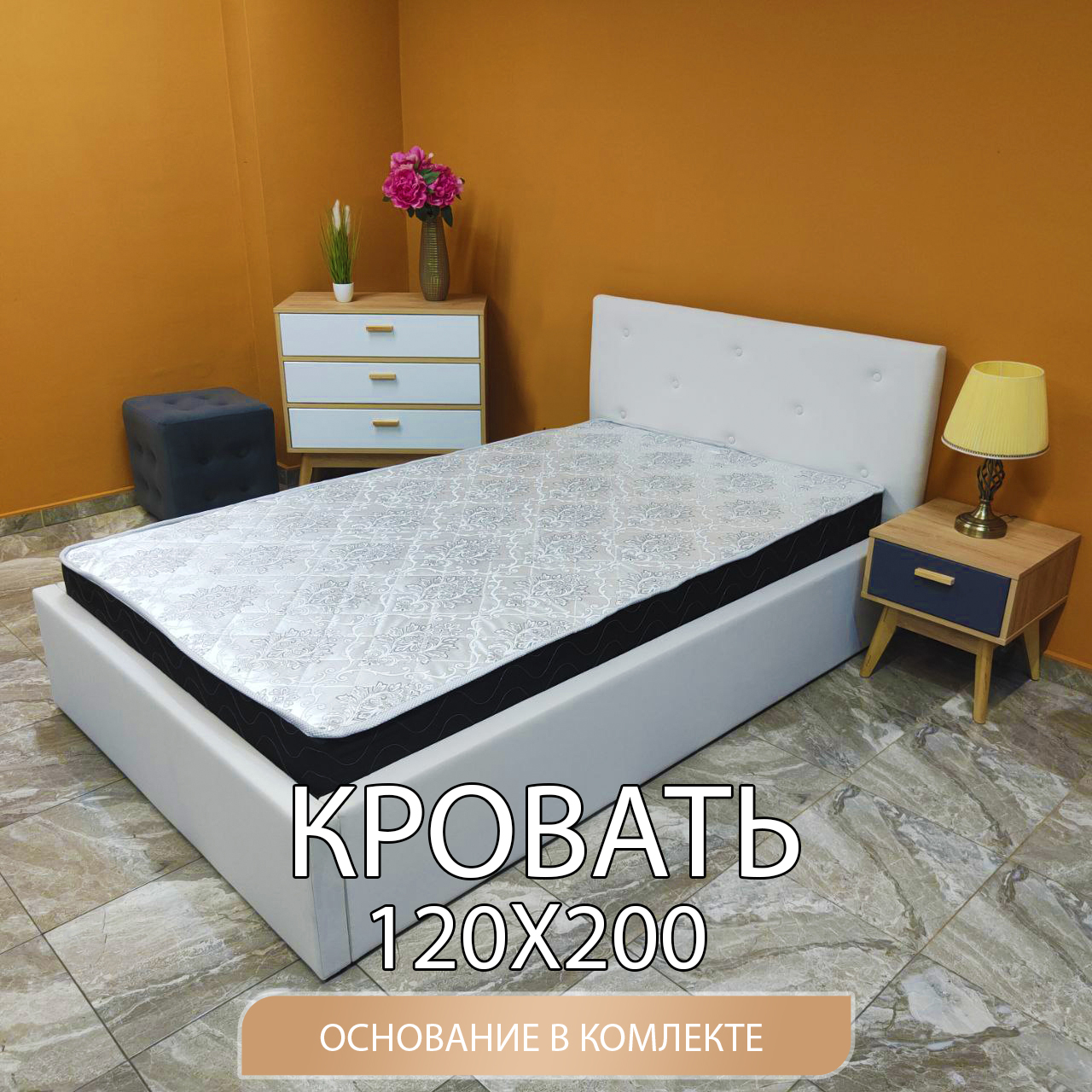 

Кровать полутороспальная DivalDo Эдем 120х200, слоновая кость, Белый, Эдем