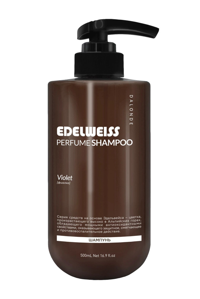 Шампунь Dalonde EDELWEISS укрепляющий, для сухих и ослабленных волос, 500 мл