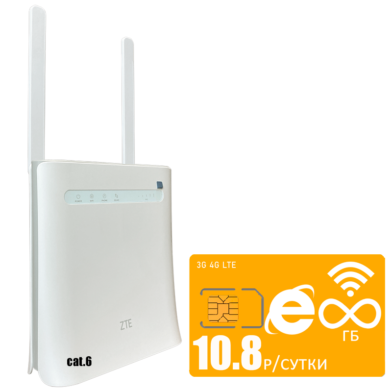 

Wi-Fi роутер ZTE белый (komplekt-MF286orig-antenni-bee325-PRO-SB)