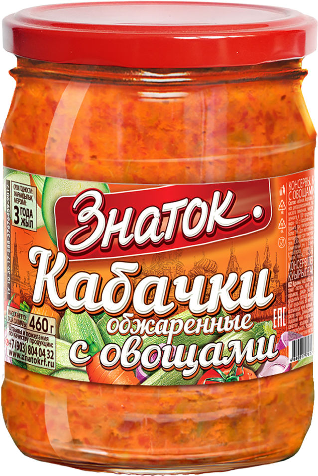 

Кабачки Знаток обжаренные с овощами 460г
