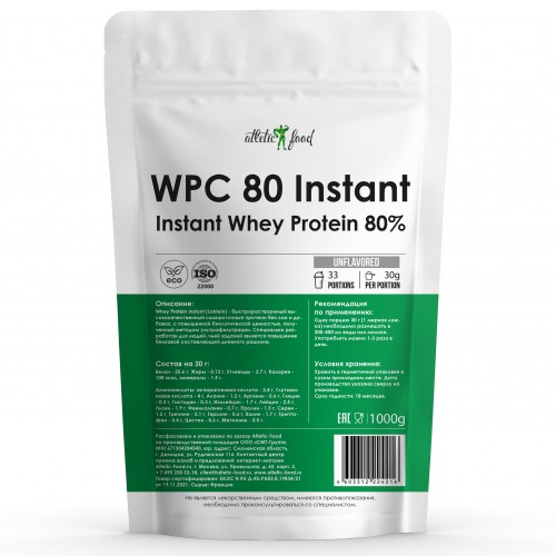 Сывороточный протеин Atletic Food WPC 80 Instant - 1000 г, натуральный