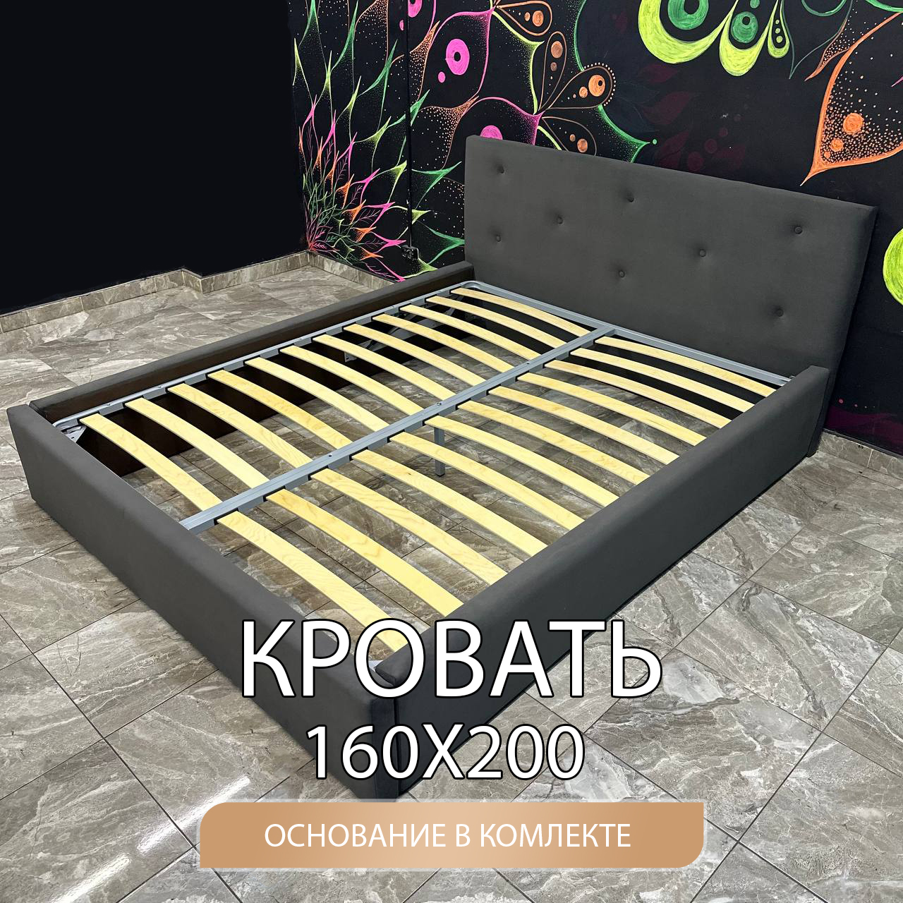 

Кровать DivalDo Эдем двуспальная 160х200, темно-серая, Серый, Эдем