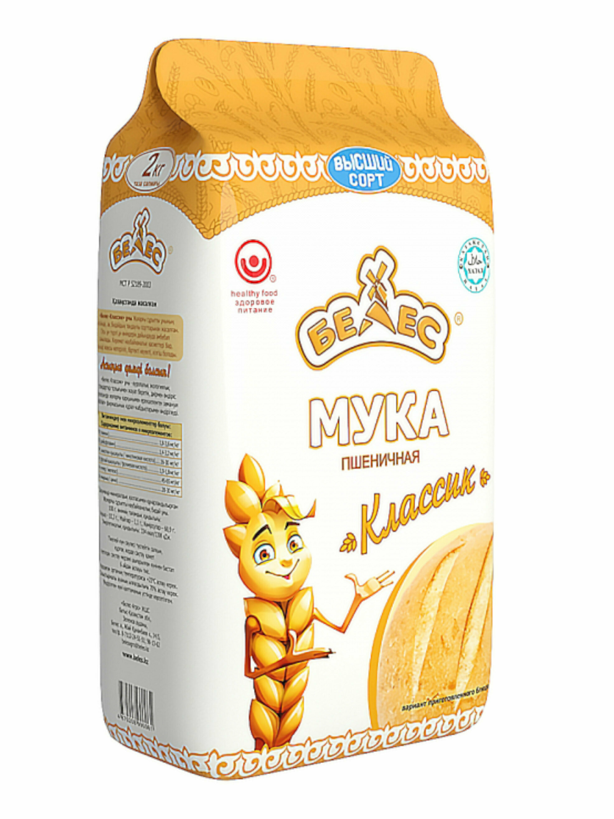 

Мука Белес Классик высший сорт 2 кг