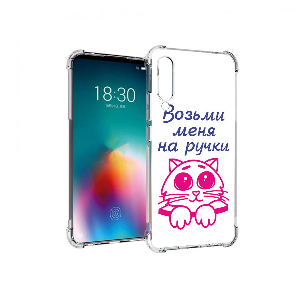 

Чехол MyPads Tocco для Meizu 16T мяу (PT144619.90.491), Прозрачный, Tocco
