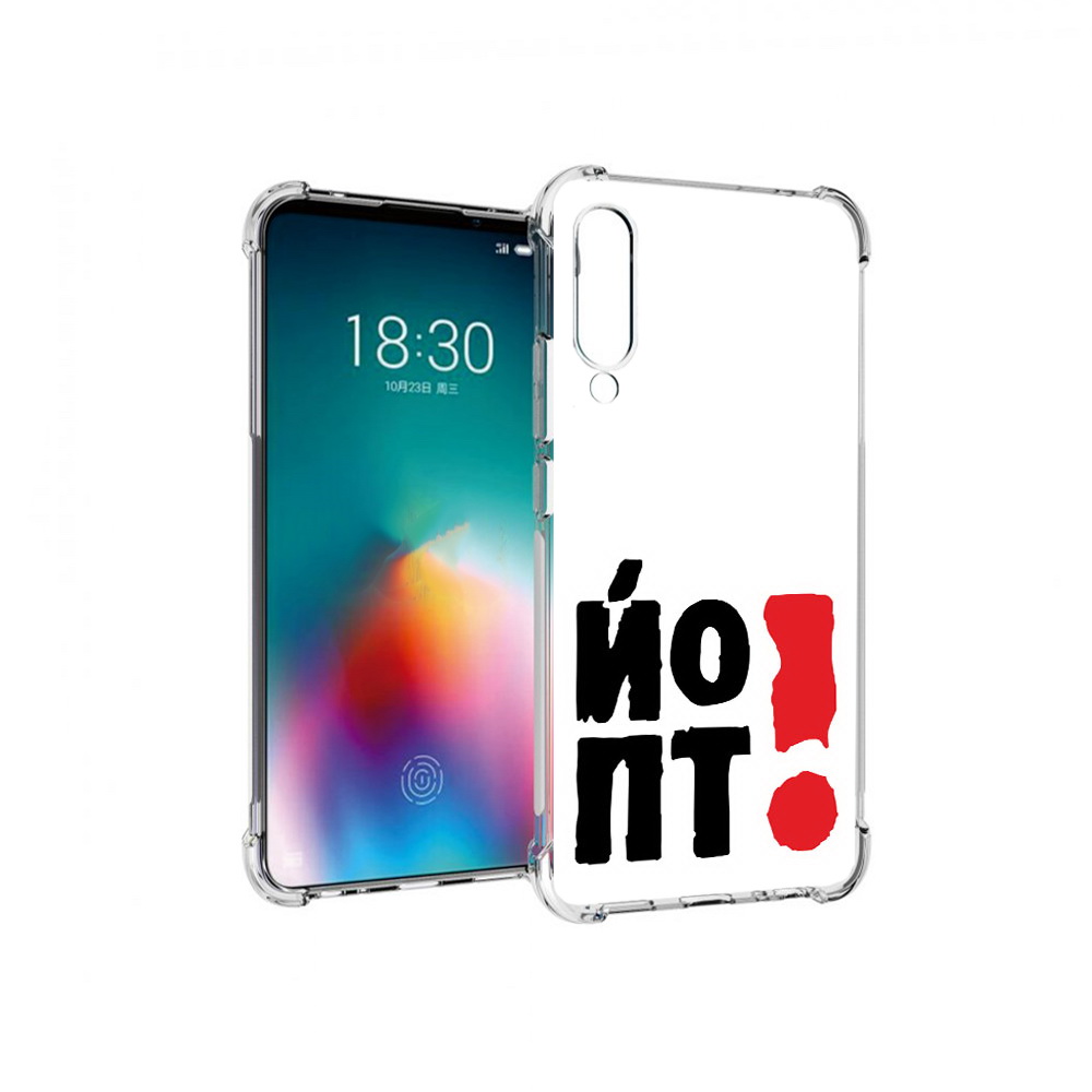 

Чехол MyPads Tocco для Meizu 16T надписть абстракция (PT144619.90.494), Прозрачный, Tocco