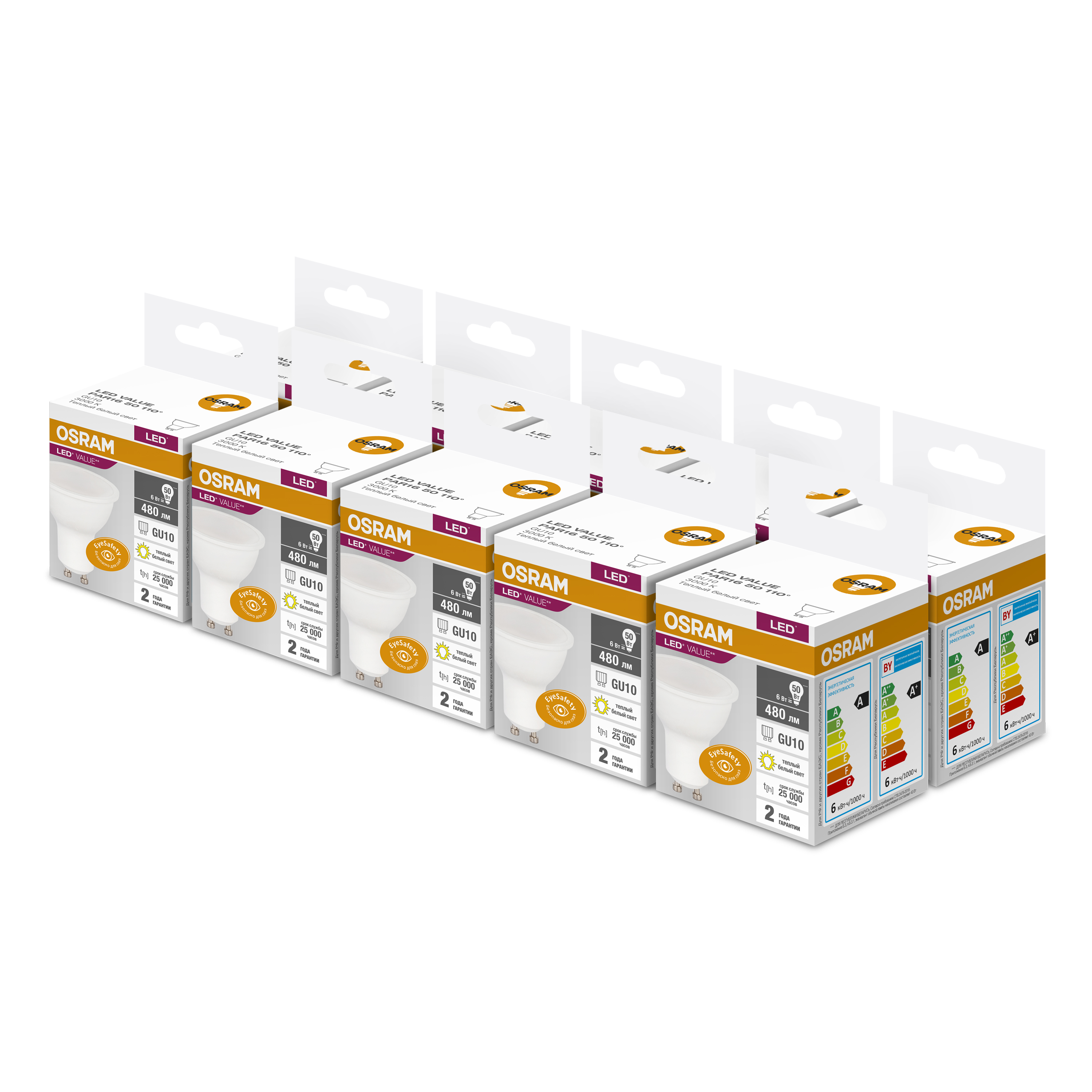 фото Лампы светодиодные osram lvpar1650 6sw/830 230v gu10, 10шт