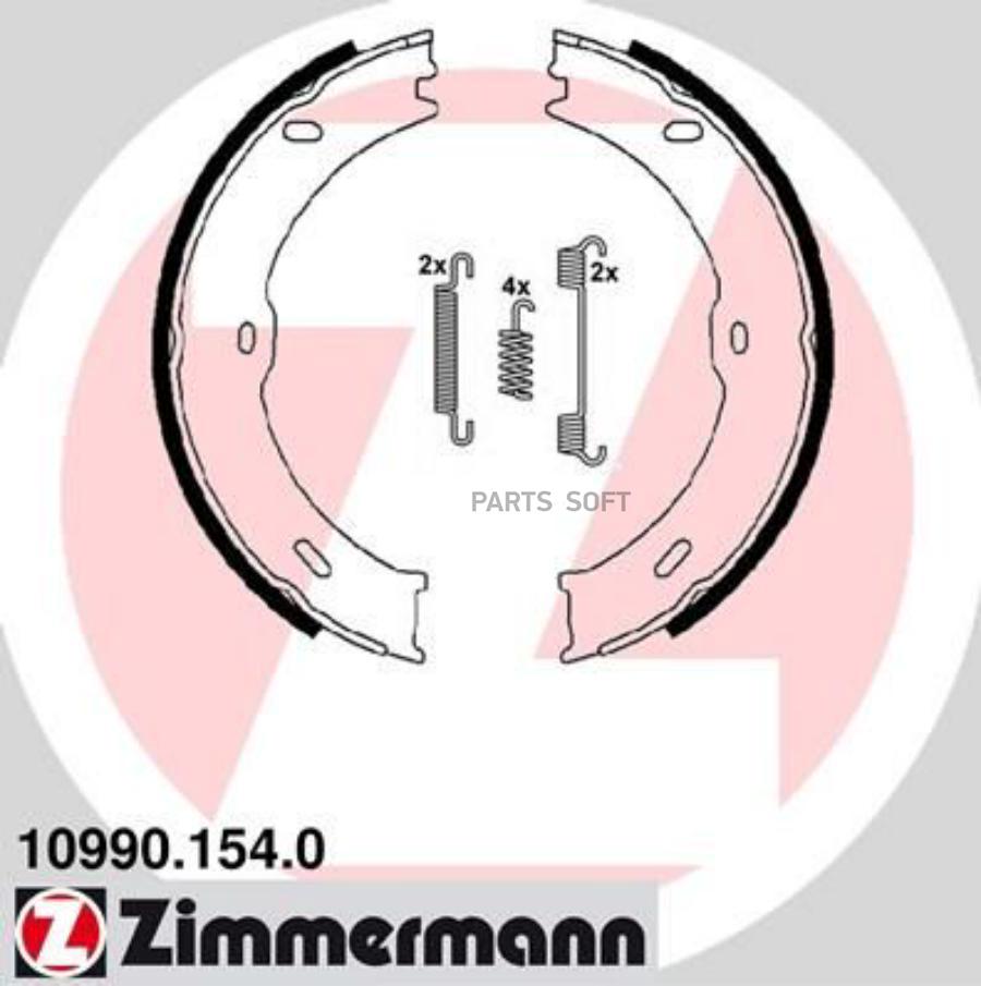 Колодки Тормбарабручнторм ZIMMERMANN 109901540 5450₽