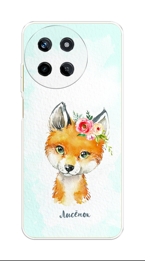 

Чехол на Realme 11 4G "Мой лисёнок", Голубой;оранжевый, 2515150-1