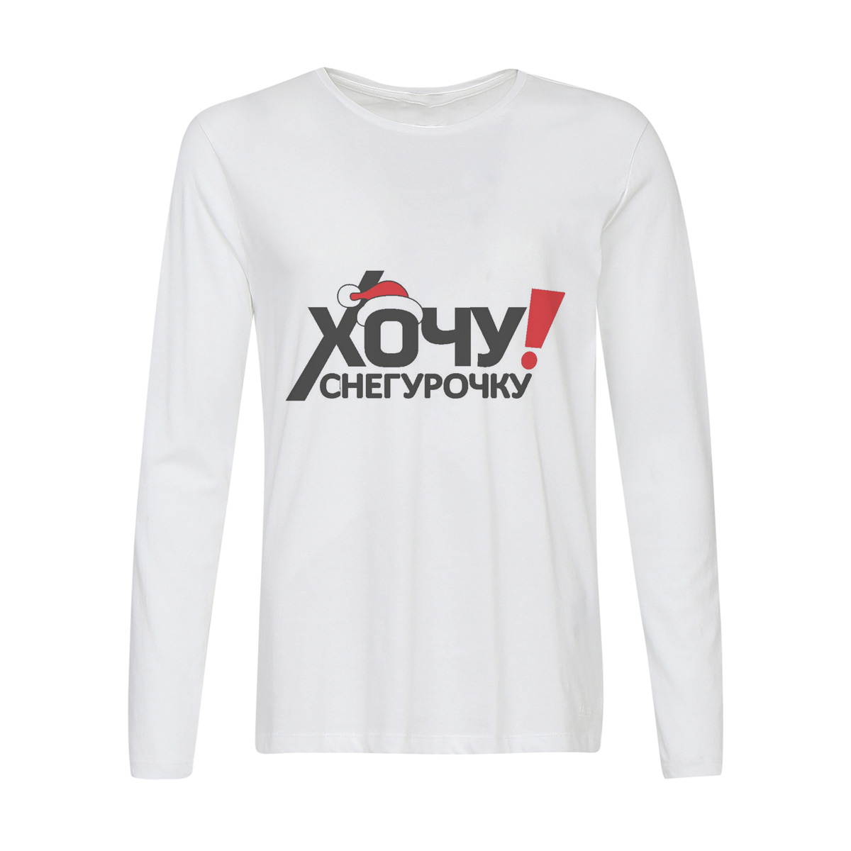 

Лонгслив CoolPodarok хочу снегурочку (новый год), Белый, w0113827