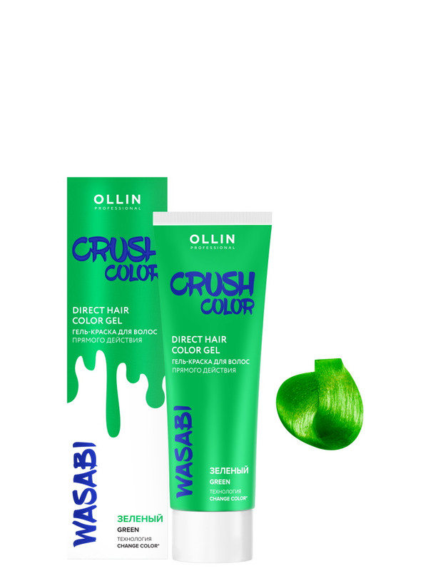 Гель-краска для окрашивания волос Ollin Professional Crush Color тон Зеленый 100 мл гель краска для волос прямого действия crush color 773281 1 бирюза 100 мл