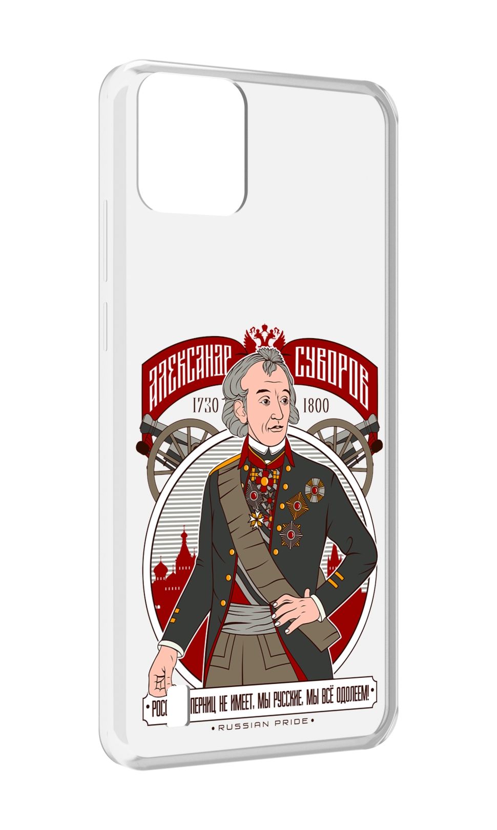 

Чехол MyPads Суворов для Blackview A55, Прозрачный, Tocco