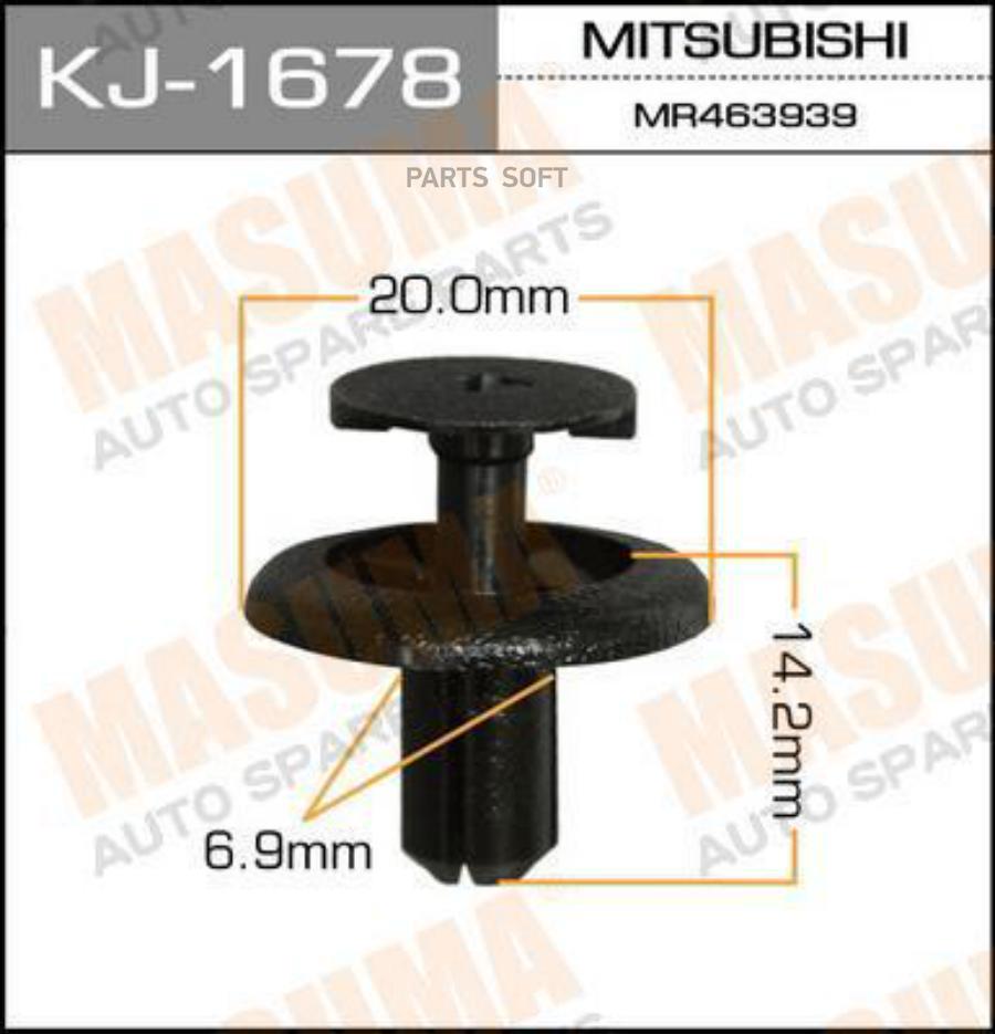 

Клипса Автомобильная MASUMA KJ1678