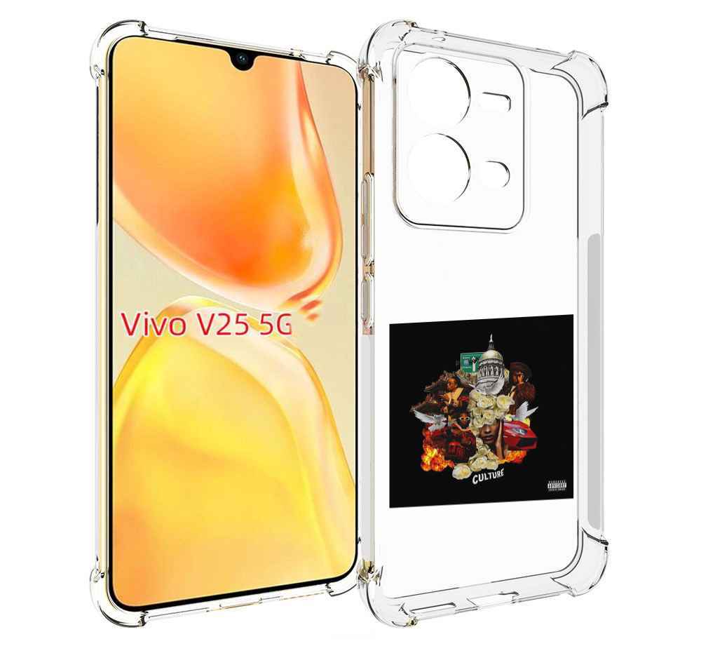 

Чехол MyPads Migos - Culture для Vivo V25 5G / V25e, Прозрачный, Tocco